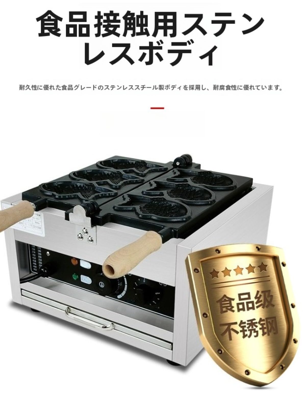 Amazon | Andula鯛焼きメーカーバターたい焼き鯛焼き器 業務用電気たい Amazon | Andula鯛焼きメーカーバターたい焼き鯛焼き器 業務用電気たい